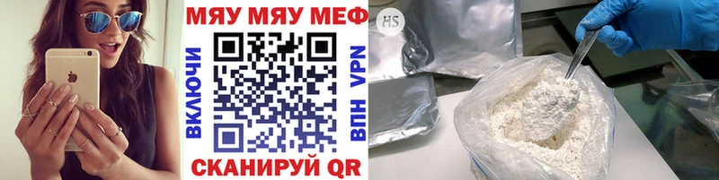 Наркошоп Великий Устюг COCAIN Alpha PVP Марихуана Гашиш