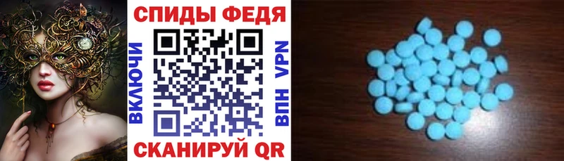 АМФЕТАМИН 97%  Великий Устюг 