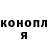ГЕРОИН хмурый vee kay