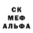 Экстази круглые Andrey Robben