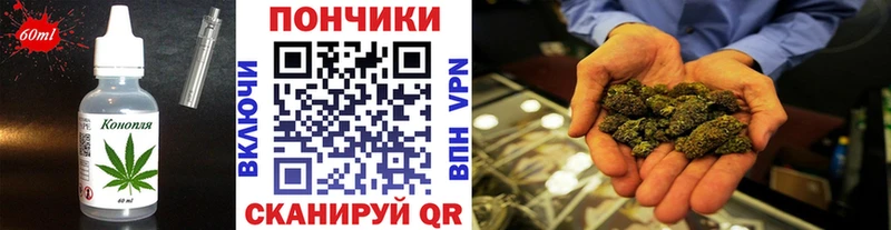 Еда ТГК марихуана  Великий Устюг 