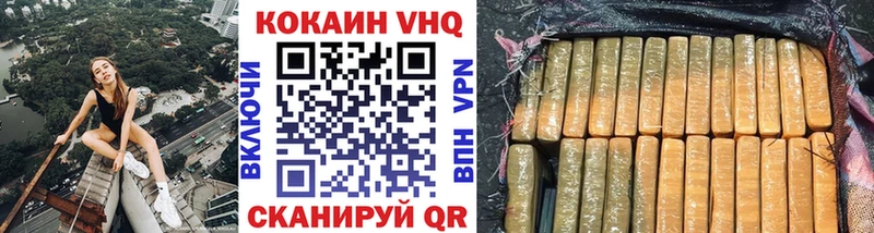 Cocaine 97%  продажа наркотиков  Великий Устюг 
