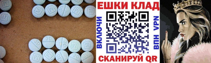 Ecstasy 280 MDMA  магазин    Великий Устюг 