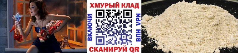 МЕГА tor  Великий Устюг  сайты даркнета телеграм  ГЕРОИН VHQ 