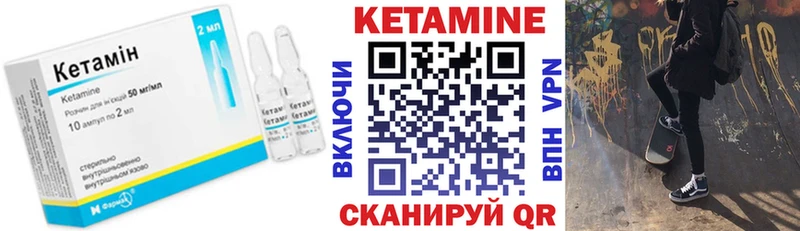 купить закладку  Великий Устюг  Кетамин VHQ 