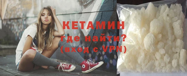 мефедрон VHQ Балабаново