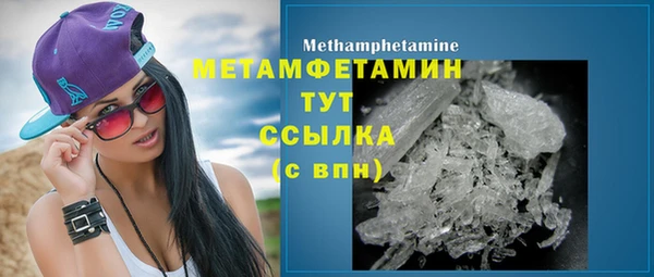амф Балахна