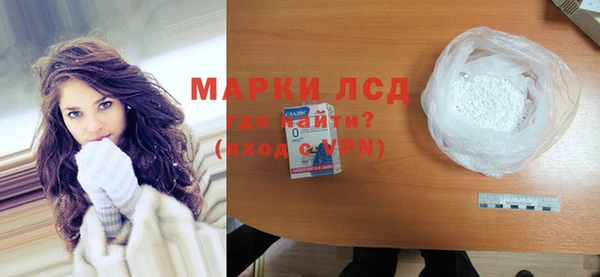 амф Балахна