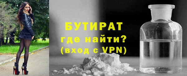 амф Балахна