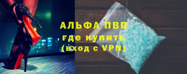 мефедрон VHQ Балабаново