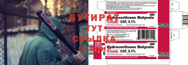 скорость mdpv Баксан