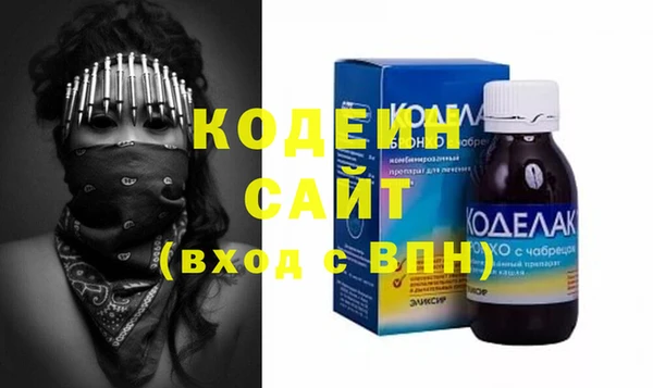 гашиш Армянск