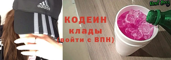 амф Балахна