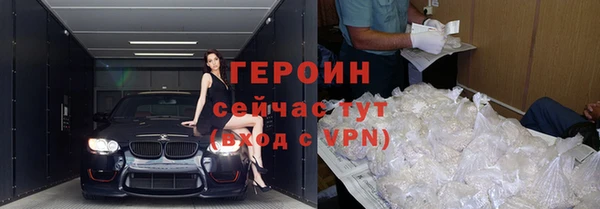 мефедрон VHQ Балабаново