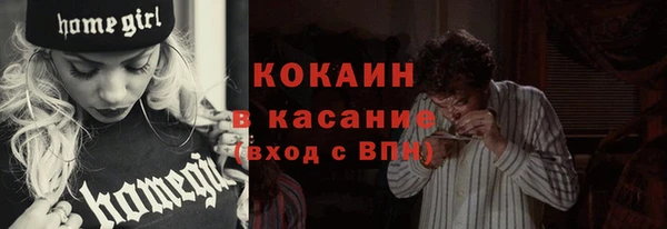 COCAINE Аркадак