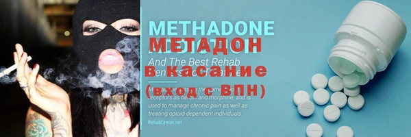 мефедрон VHQ Балабаново