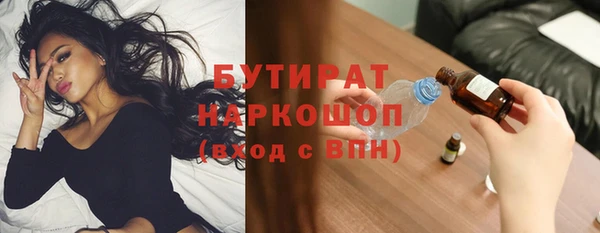 амф Балахна