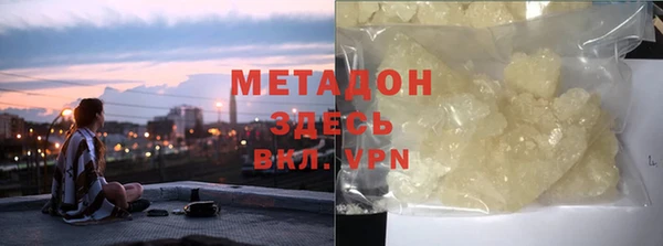 мефедрон Арсеньев