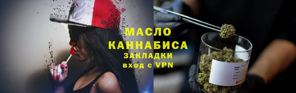 амф Балахна