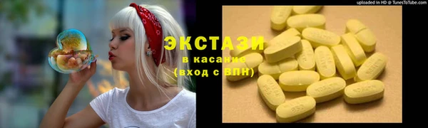 COCAINE Аркадак