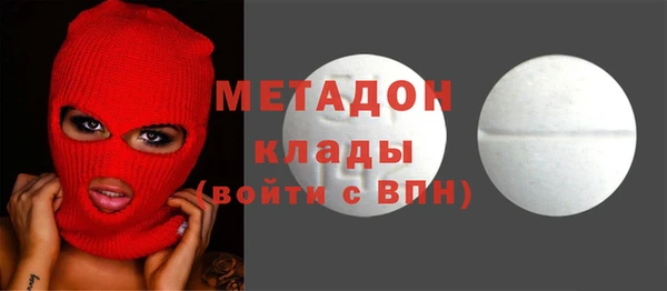мефедрон Арсеньев