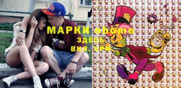 мефедрон VHQ Балабаново