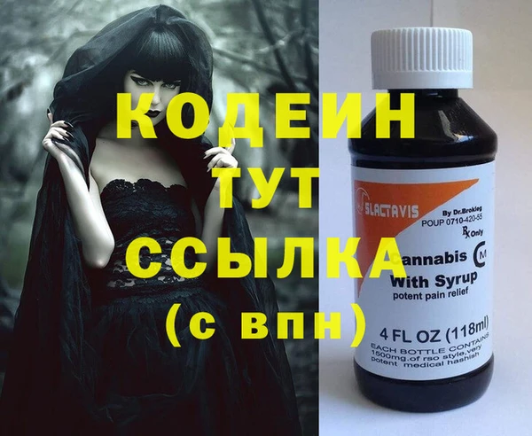 гашиш Армянск