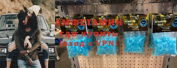 мефедрон VHQ Балабаново