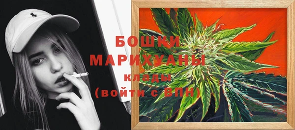 мефедрон VHQ Балабаново