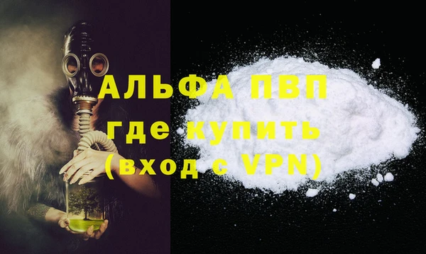 скорость mdpv Баксан