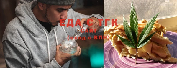 мефедрон Арсеньев