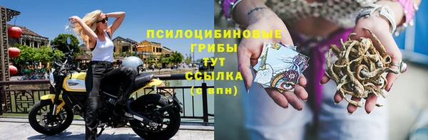 мефедрон VHQ Балабаново