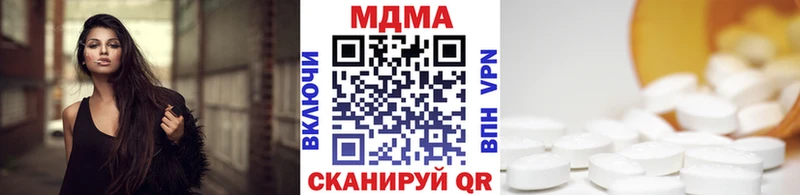 даркнет сайт  Великий Устюг  МДМА crystal 