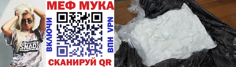 МЕФ 4 MMC Великий Устюг