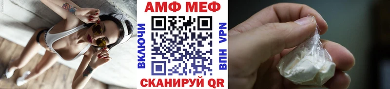 МЕТАМФЕТАМИН винт  Великий Устюг 