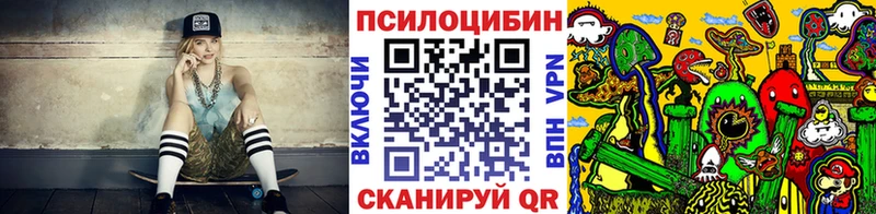 где продают наркотики  Великий Устюг  Галлюциногенные грибы ЛСД 