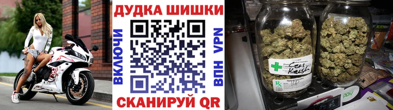 omg ТОР  Великий Устюг  Марихуана VHQ 